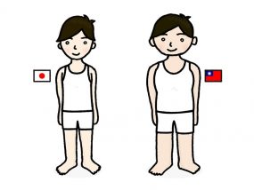 日本男子と台湾男子の体型比較