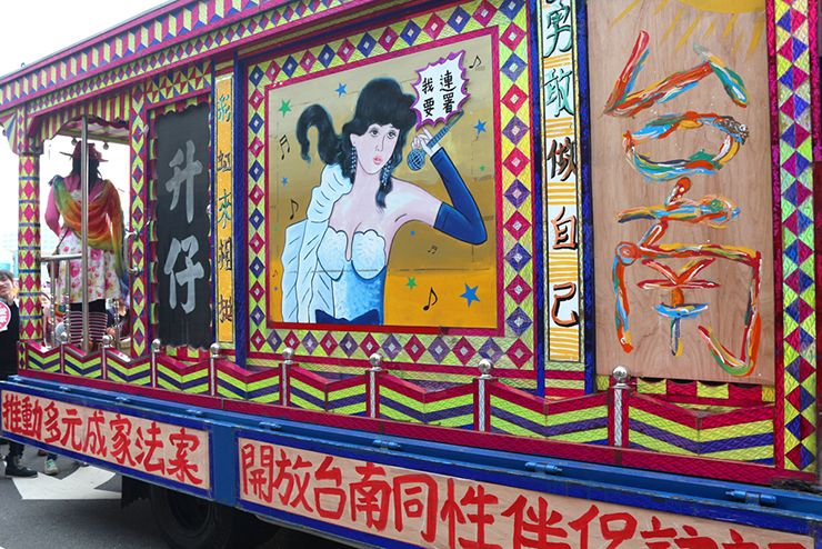 彩虹台南遊行（台南LGBTプライド）2015のパレードカー