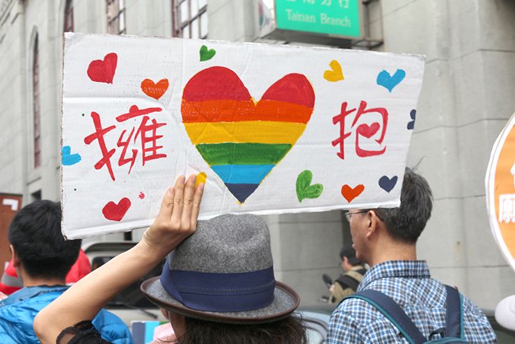 彩虹台南遊行（台南LGBTプライド）2015パレードのプラカード「擁抱」