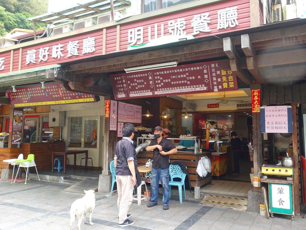 花蓮・太魯閣國家公園のおすすめスポット「天祥」のレストラン街