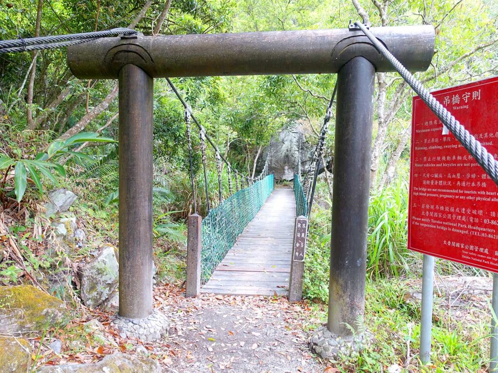 花蓮・太魯閣國家公園のおすすめスポット「綠水步道」の橋