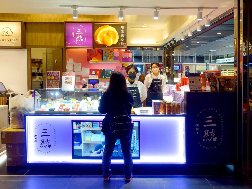 台北駅構内のおみやげ店「三統漢菓子」の外観