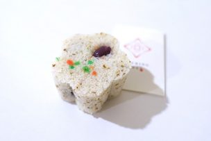 台北・迪化街のお菓子屋さん「合興壹玖肆柒」の鬆糕