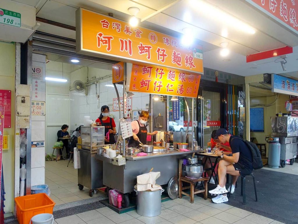 台北・寧夏夜市のおすすめグルメ店「阿川蚵仔麵線」の外観