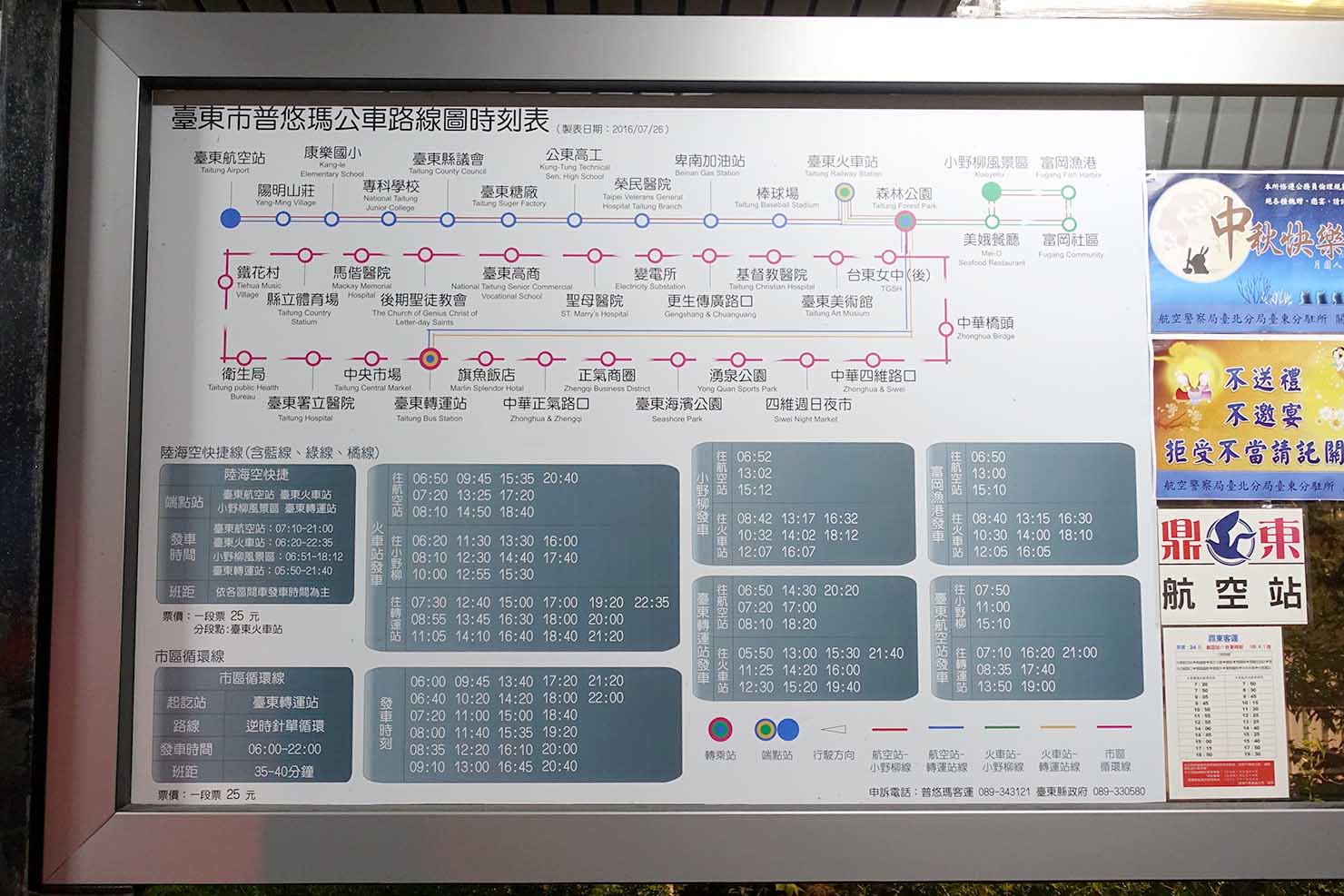 台東空港から市内中心部へと向かう路線バスのルートマップ