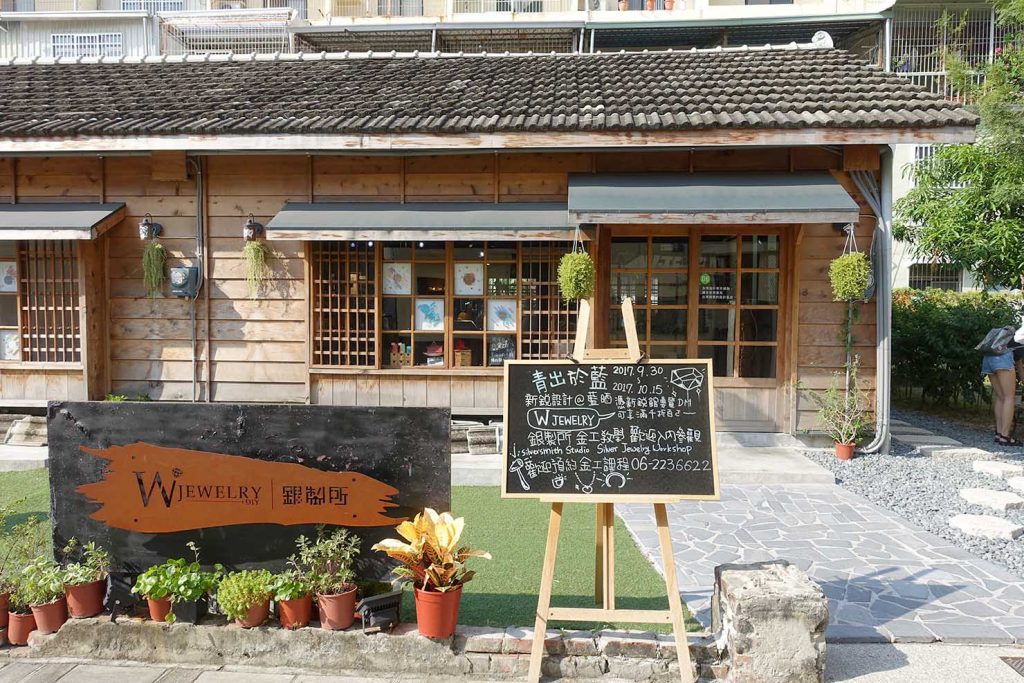 台湾の古都・台南のおすすめ観光スポット「藍晒圖文創園區」の日本家屋