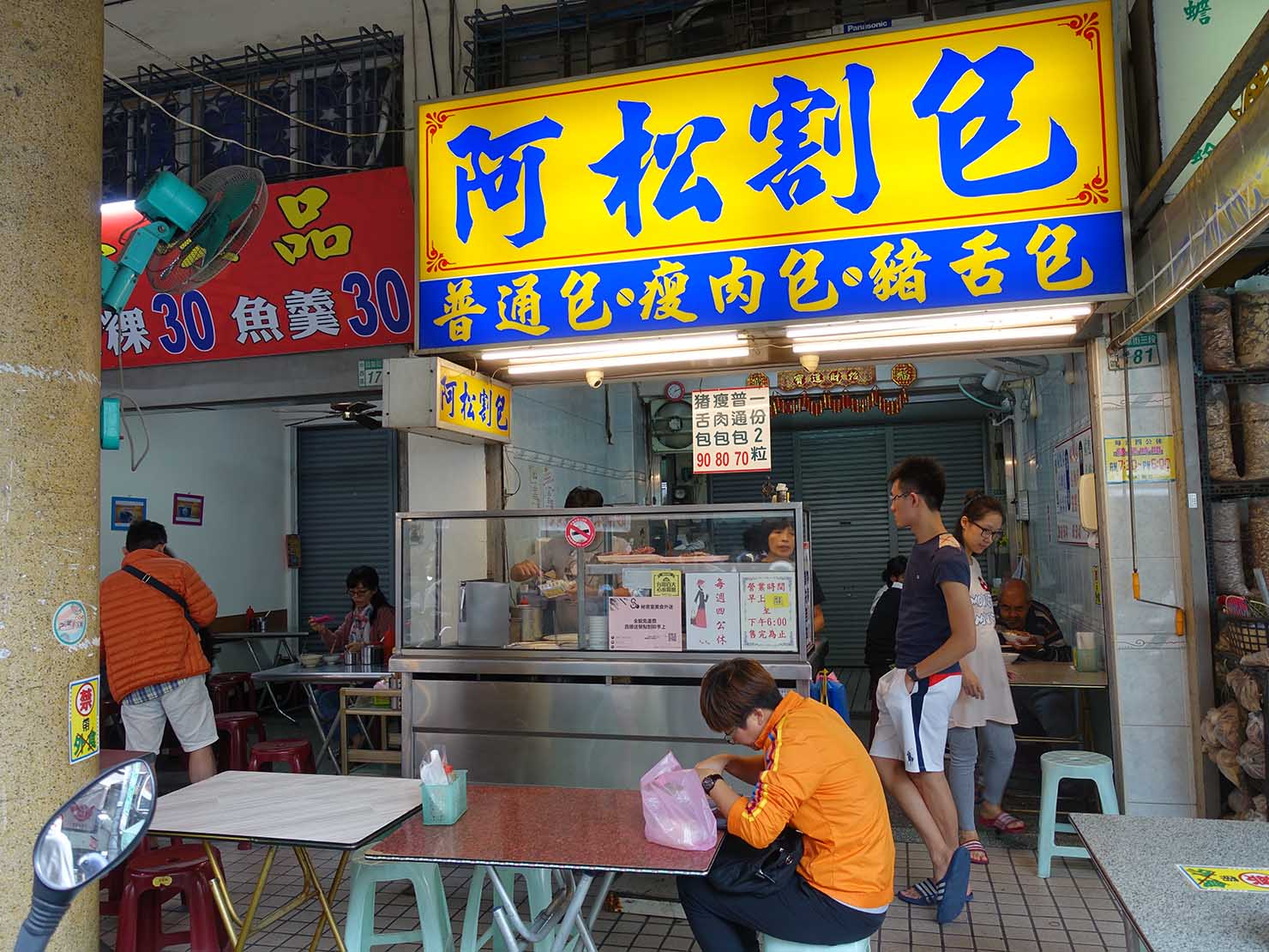 台南・永樂市場（國華街）のおすすめ台湾グルメ店「阿松割包」の外観