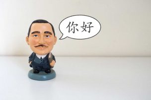 台湾でよく使われる中国語の挨拶「你好（ニーハオ）」