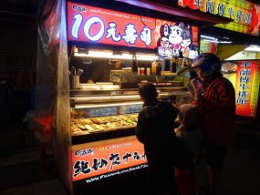 台湾の夜市で食べられる日本グルメ「10元寿司」の屋台