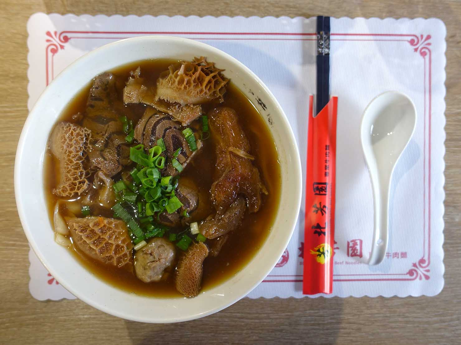 台北の有名牛肉麵店「北芳園」の看板メニュー「添好運六寶牛肉麵」俯瞰
