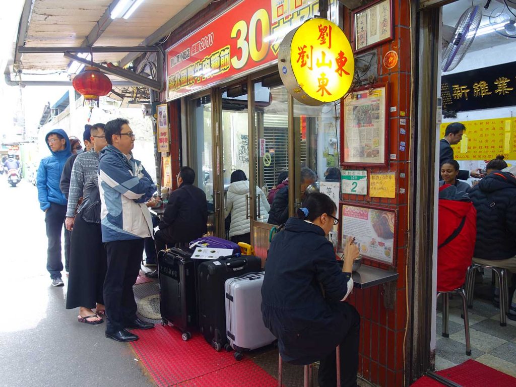 台北駅エリアのおすすめ台湾グルメ店「劉山東牛肉麵」の外観