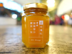 台北おみやげ探しにピッタリのスーパー「神農市集 MAJI FOOD&DELI」で見つけた「在欉紅 番路福爾摩沙總統一號果醬（マンゴージャム）」パッケージ