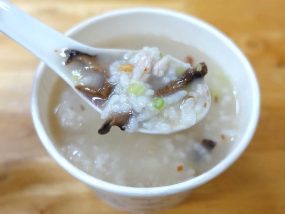 台北・中正紀念堂のおすすめグルメ店「三娘香菇肉粥」の香菇肉粥(しいたけと豚肉のお粥)