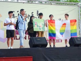 2018年台湾のLGBTプライド「宜蘭驕傲大遊行(宜蘭プライド)」のステージに立つ地元のLGBT関連グループ