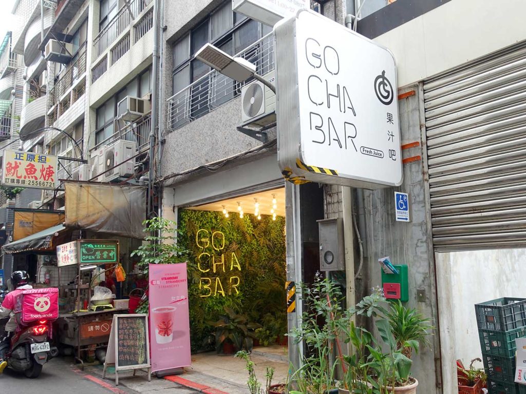 台北・中山駅周辺のおすすめドリンク店「GOCHA BAR」の外観