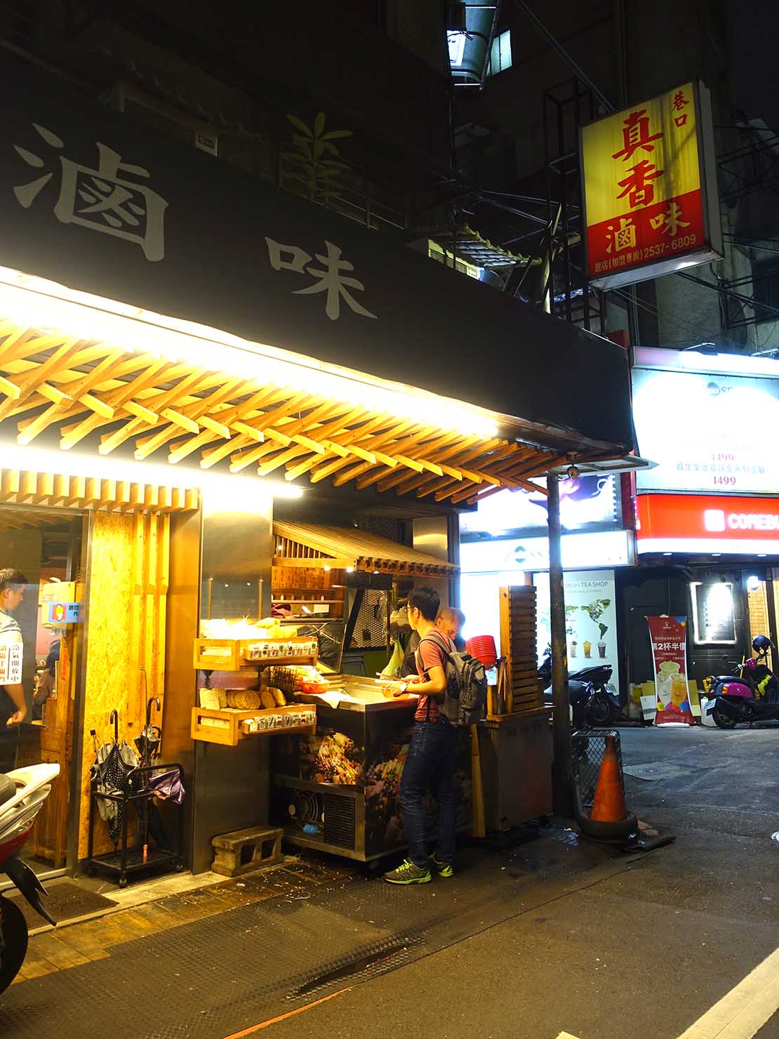 台北・中山駅周辺のおすすめグルメ店「真香滷味」の外観