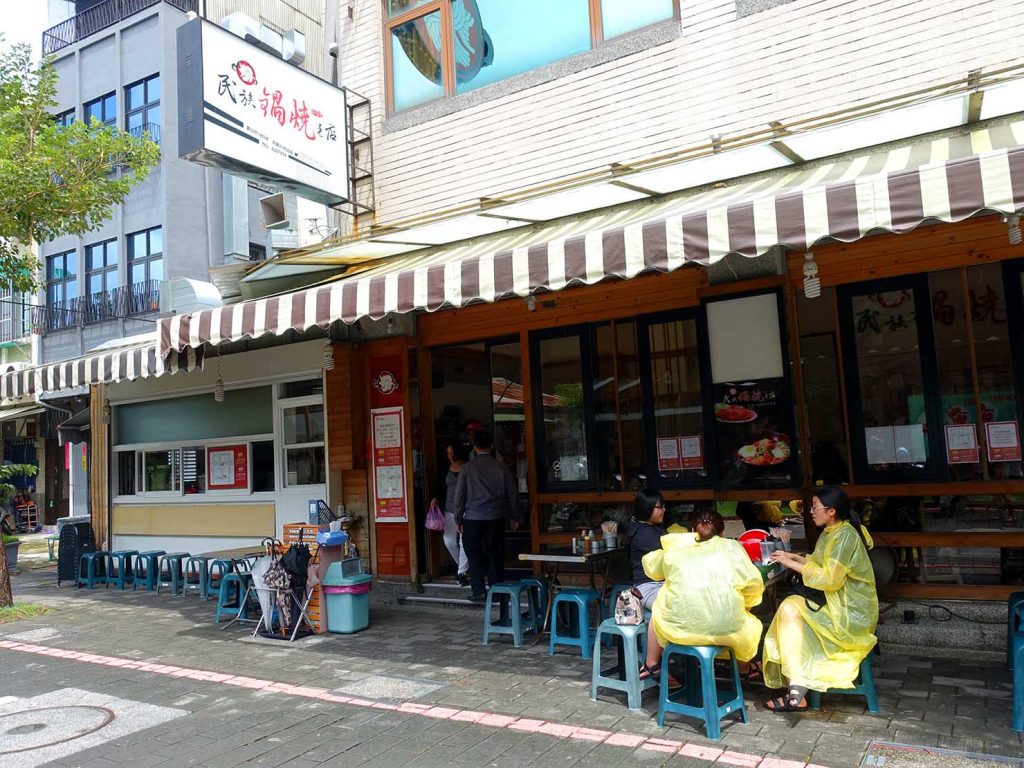 台南・赤崁樓周辺のおすすめグルメ店「民族鍋焼老店」の外観