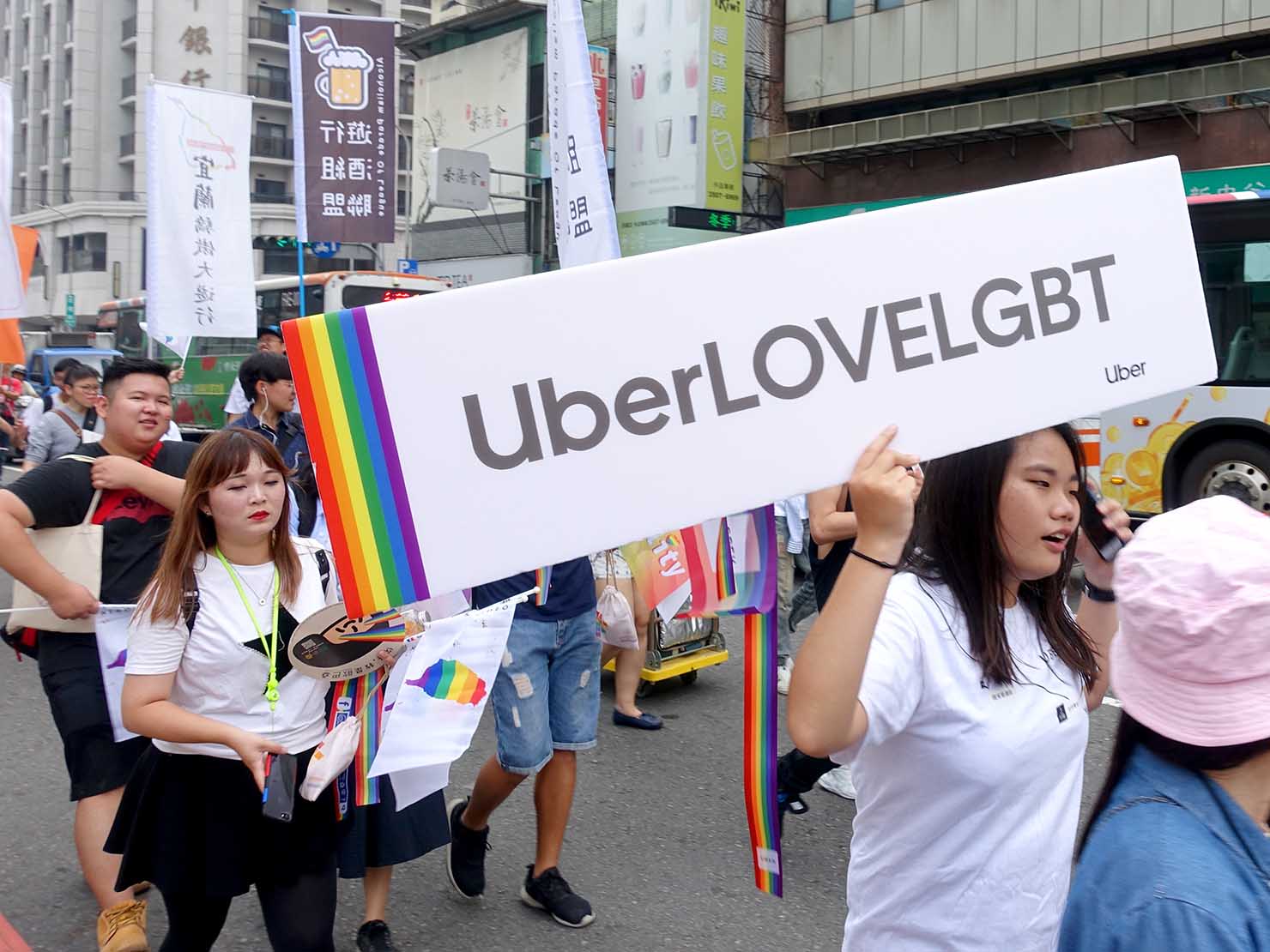 台中同志遊行（台中LGBTプライド）2018パレードに参加するUBER