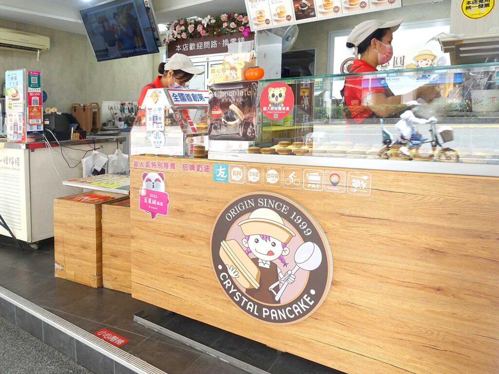 台北・忠孝復興駅のおすすめグルメ店「同心圓水晶紅豆餅」のカウンター