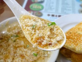台北・國父紀念館のおすすめグルメ店「江家永和豆漿/牛肉麵」の鹹豆漿クローズアップ