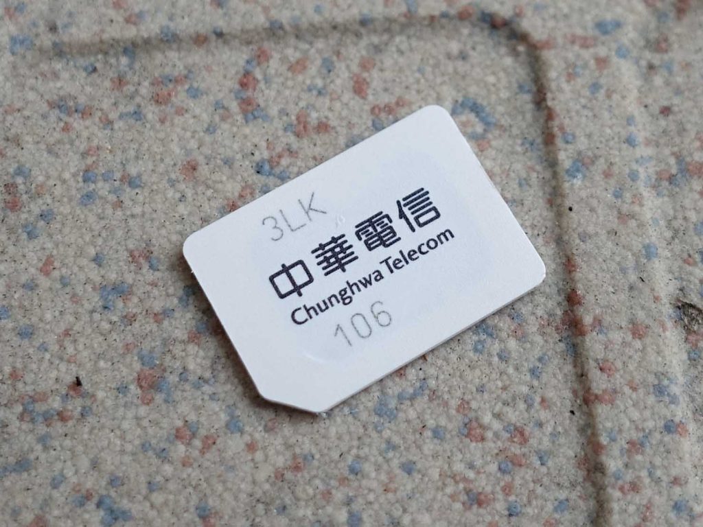 中華電信プリペイドSIMカード