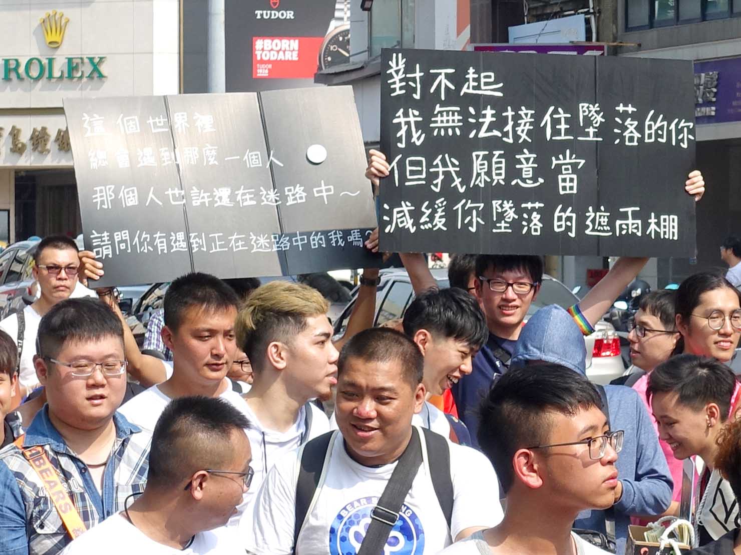 台南彩虹遊行（台南レインボーパレード）2019のパレードでメッセージボードを掲げる２人の参加者