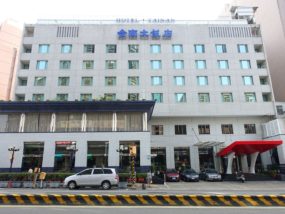 台南駅が目の前の老舗ホテル「台南大飯店 Hotel Tainan」の外観