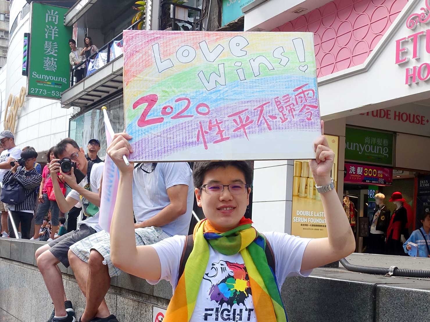 台灣同志遊行（台湾LGBTプライド）2019のパレードで選挙を呼びかけるプラカードを掲げる参加者