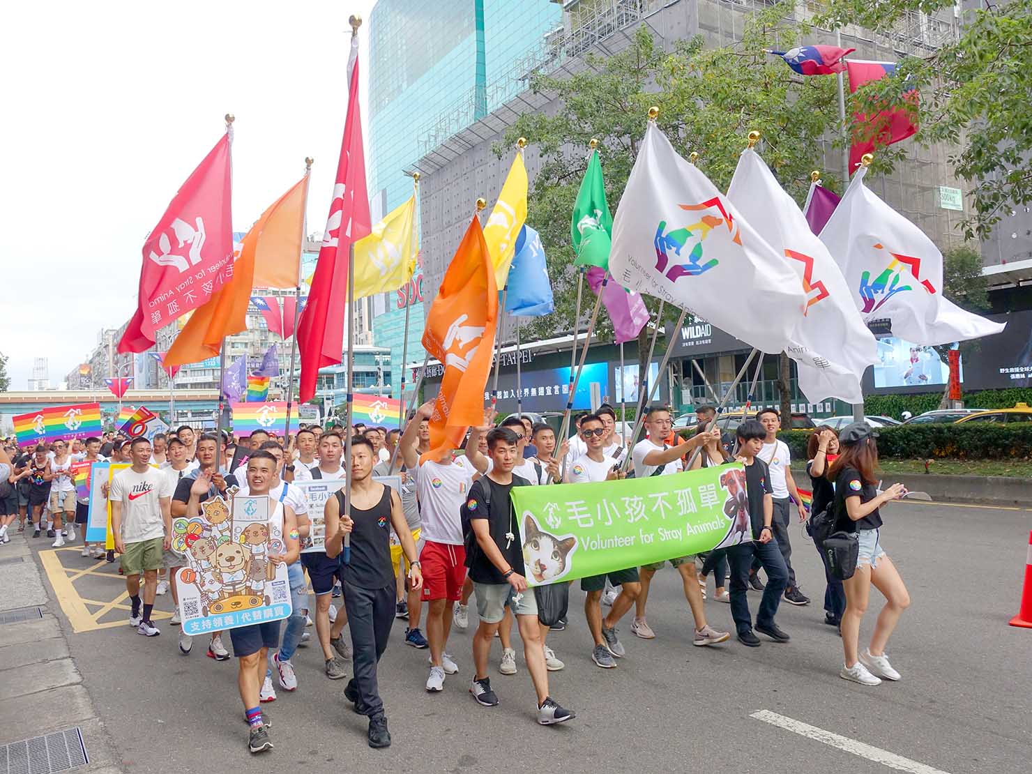 台灣同志遊行（台湾LGBTプライド）2019のパレードをフラッグを掲げて歩くペット啓発グループ