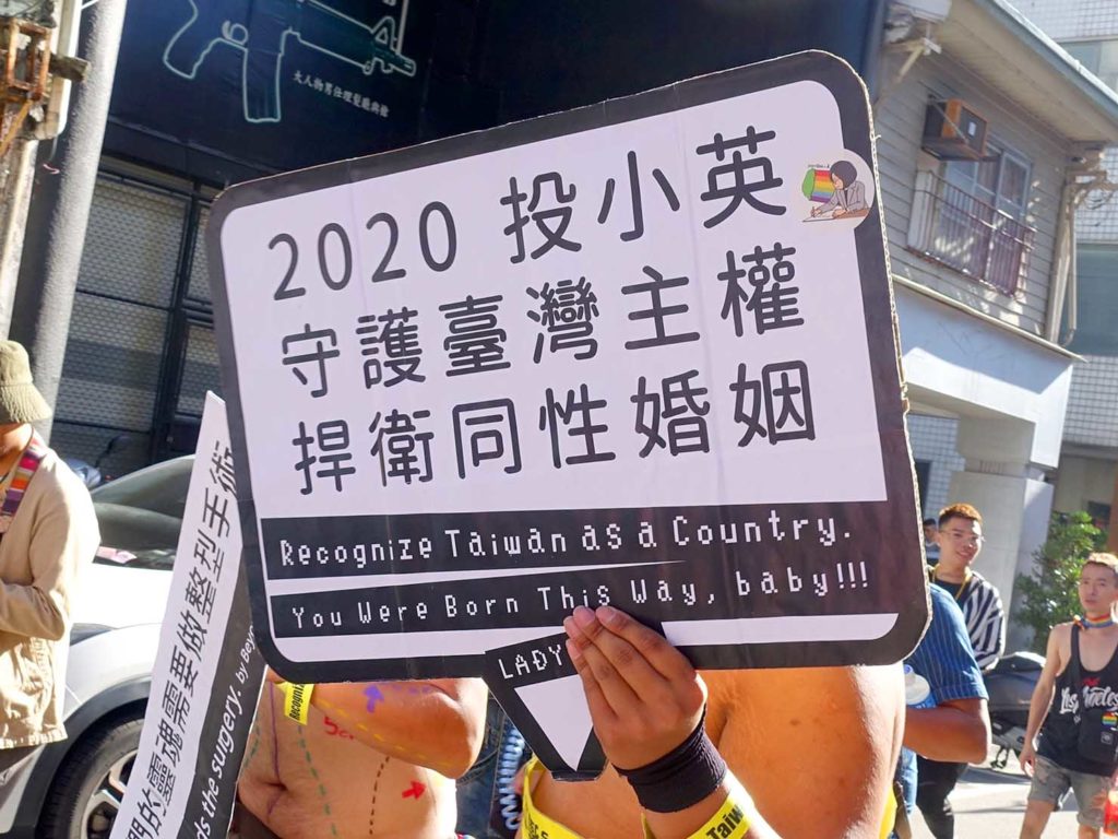 台中同志遊行（台中LGBTプライド）2019のパレードで投票を呼びかけるプラカード