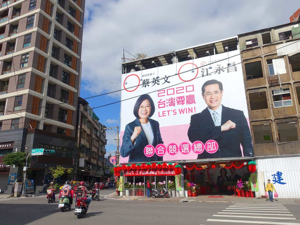 選挙期間中の台湾で屋外に貼られた巨大選挙ポスター
