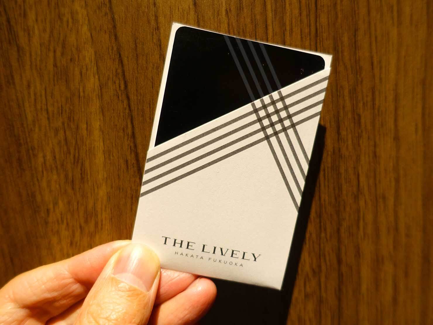 福岡・中洲川端にあるおしゃれなおすすめホテル「THE LIVELY」のカードキー