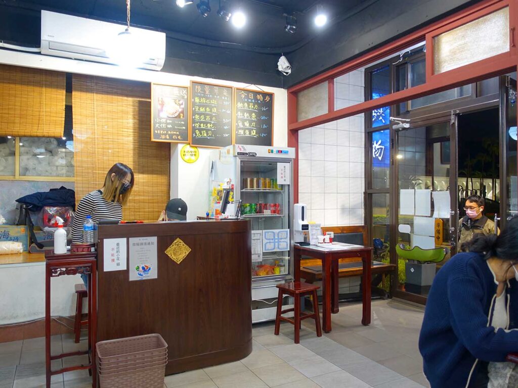 台北・永康街のおすすめグルメ店「無一物海產粥」のカウンター