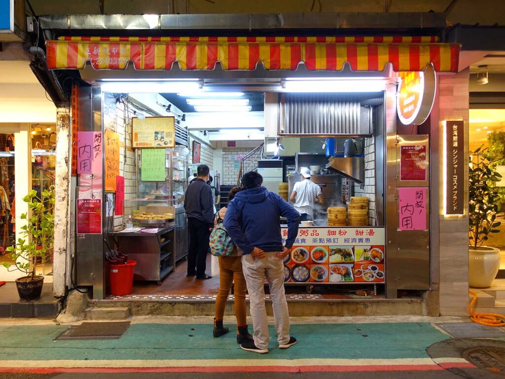 台北・永康街のおすすめグルメ店「好公道の店（原金雞園）」の外観