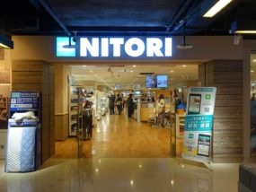 台北で家具＆インテリアを揃えたい時のおすすめ店「宜得利家居 NITORI」