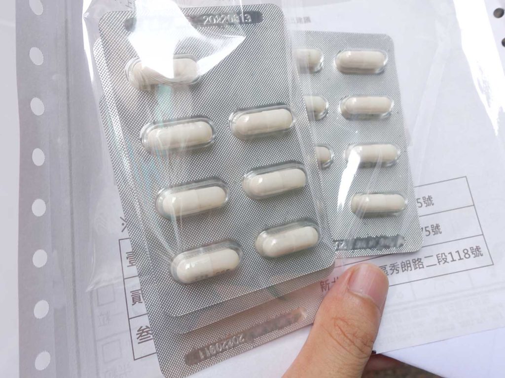 台湾の病院でもらった「慢性處方箋」で処方された薬
