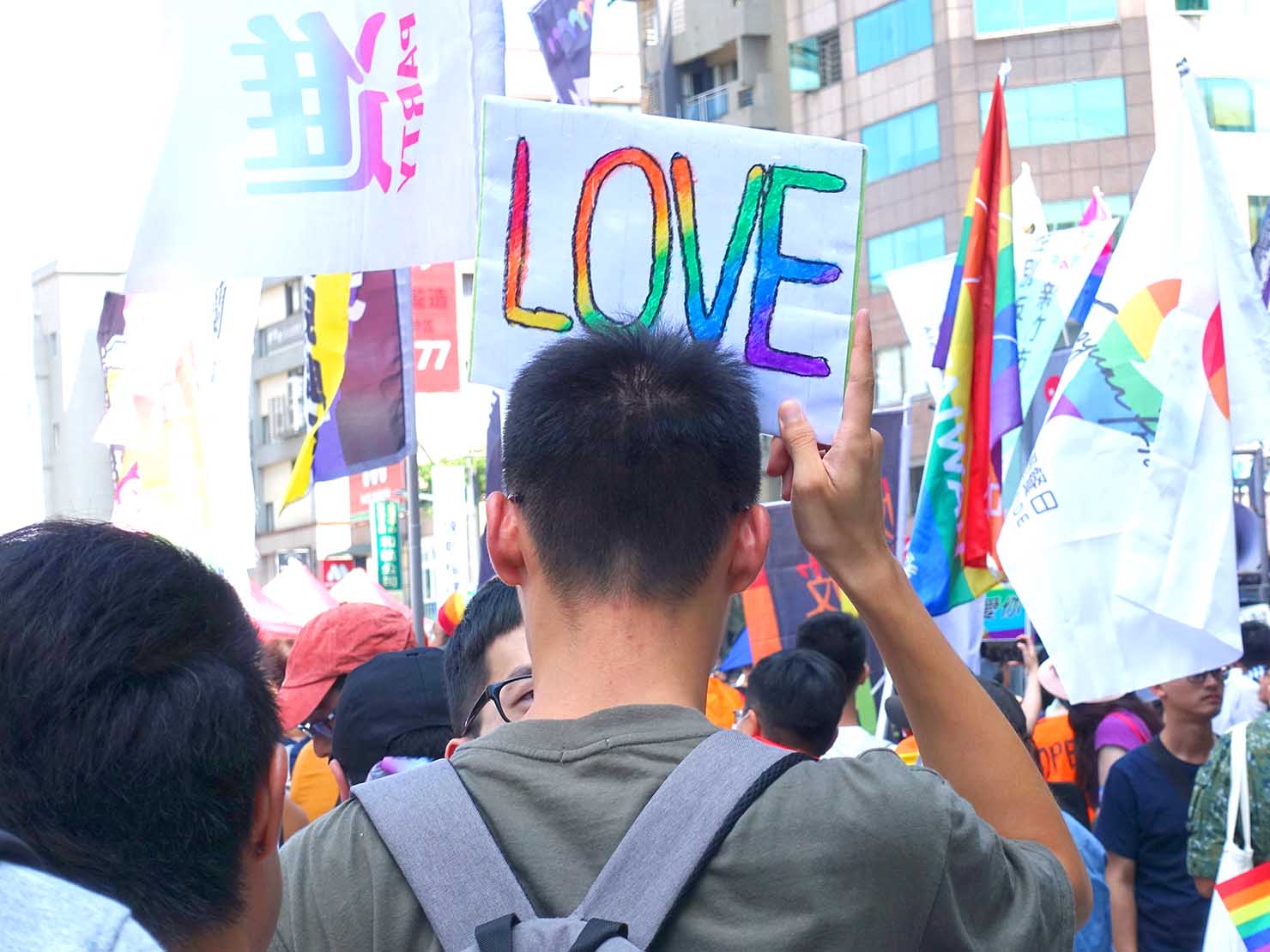 台湾・桃園のLGBTプライド「桃園彩虹野餐日」2020パレードでLOVEの文字を掲げる参加者