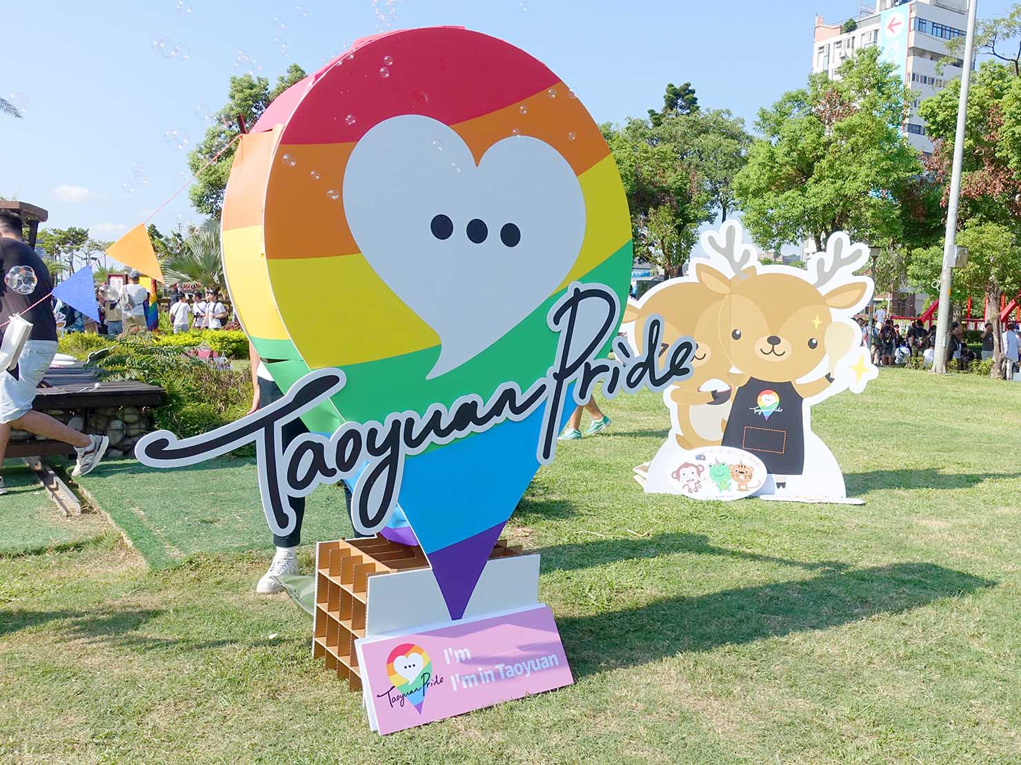 台湾・桃園のLGBTプライド「桃園彩虹野餐日」2020会場に登場したロゴのオブジェ