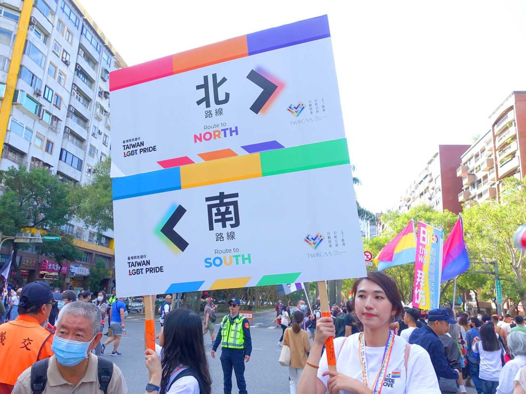台灣同志遊行（台湾LGBTプライド）2020のパレードで２つの路線を示す看板