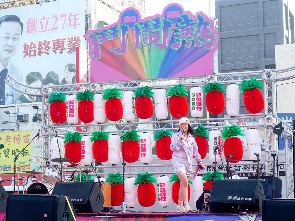 台南彩虹遊行（台南レインボープライド）2020パレード出発前の特設ステージ