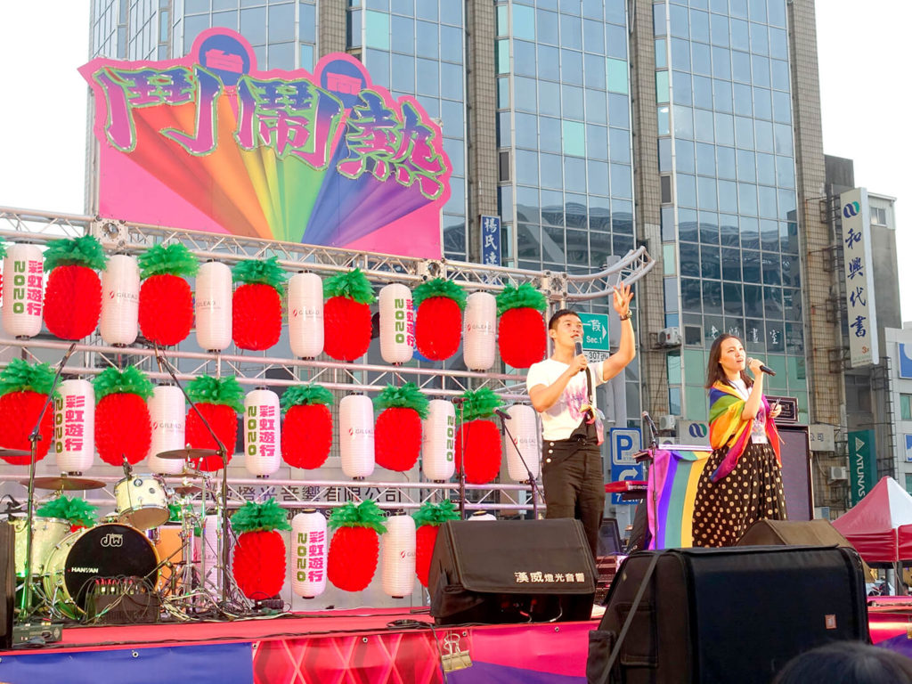 台南彩虹遊行（台南レインボープライド）2020パレード後の特設ステージ