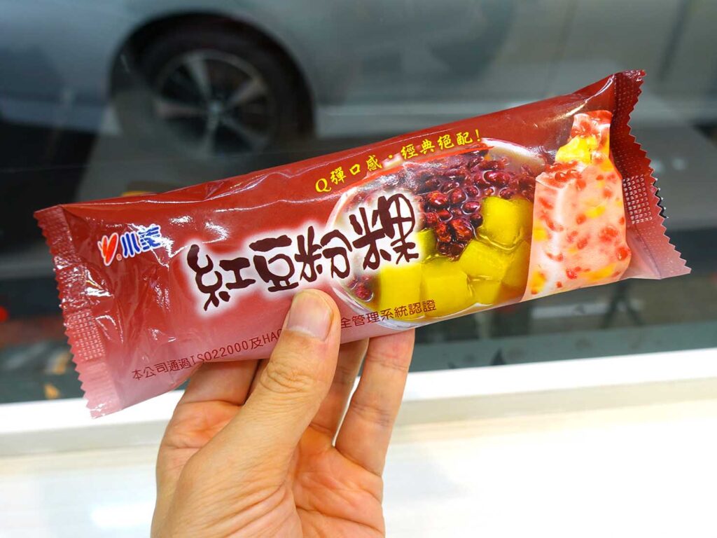 台湾のコンビニで買えるおすすめアイスクリーム「紅豆粉粿」のパッケージ