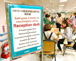 台北・馬偕紀念醫院のコロナワクチン接種受付