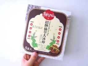 台湾のスーパーで買えるおすすめ箱アイス「招牌仙草大冰淇淋」のパッケージ