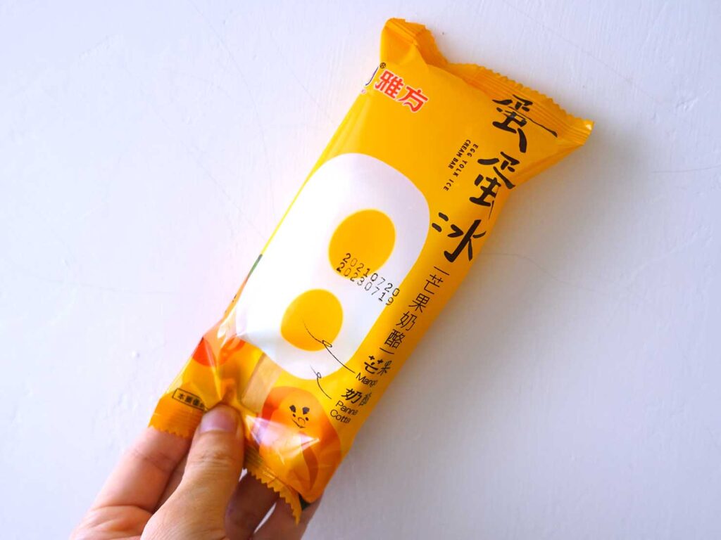 台湾のスーパーで買えるおすすめ箱アイス「蛋蛋冰（芒果奶酪）」の小分けパッケージ