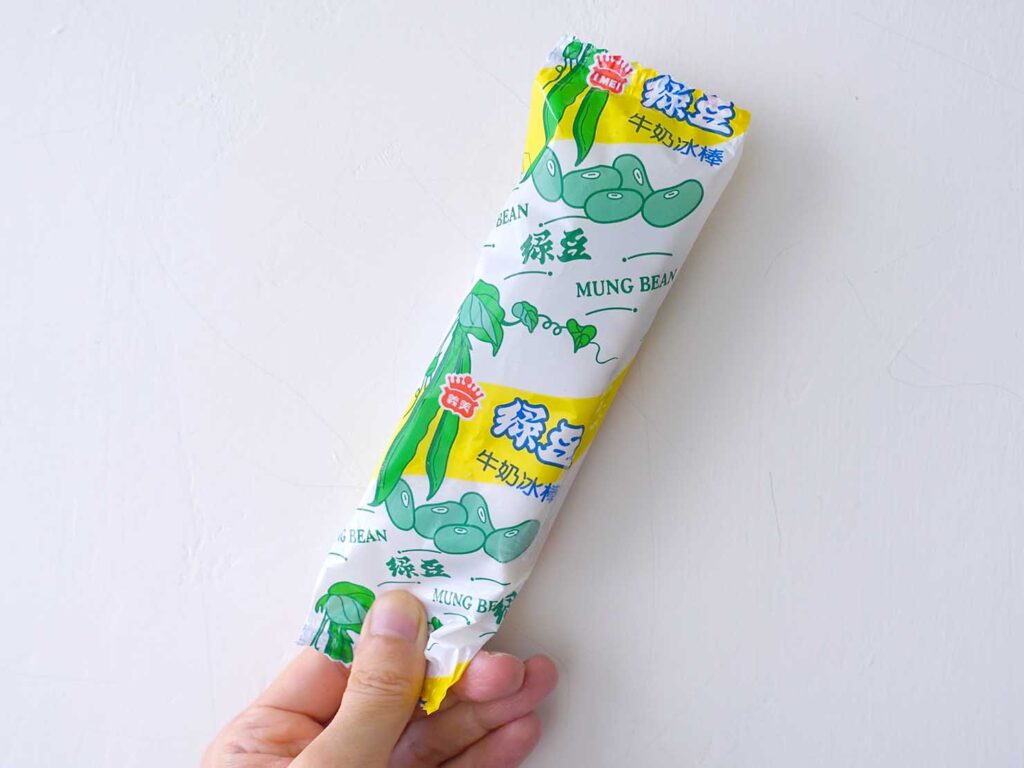 台湾のスーパーで買えるおすすめ箱アイス「綠豆牛奶冰棒」の小分けパッケージ