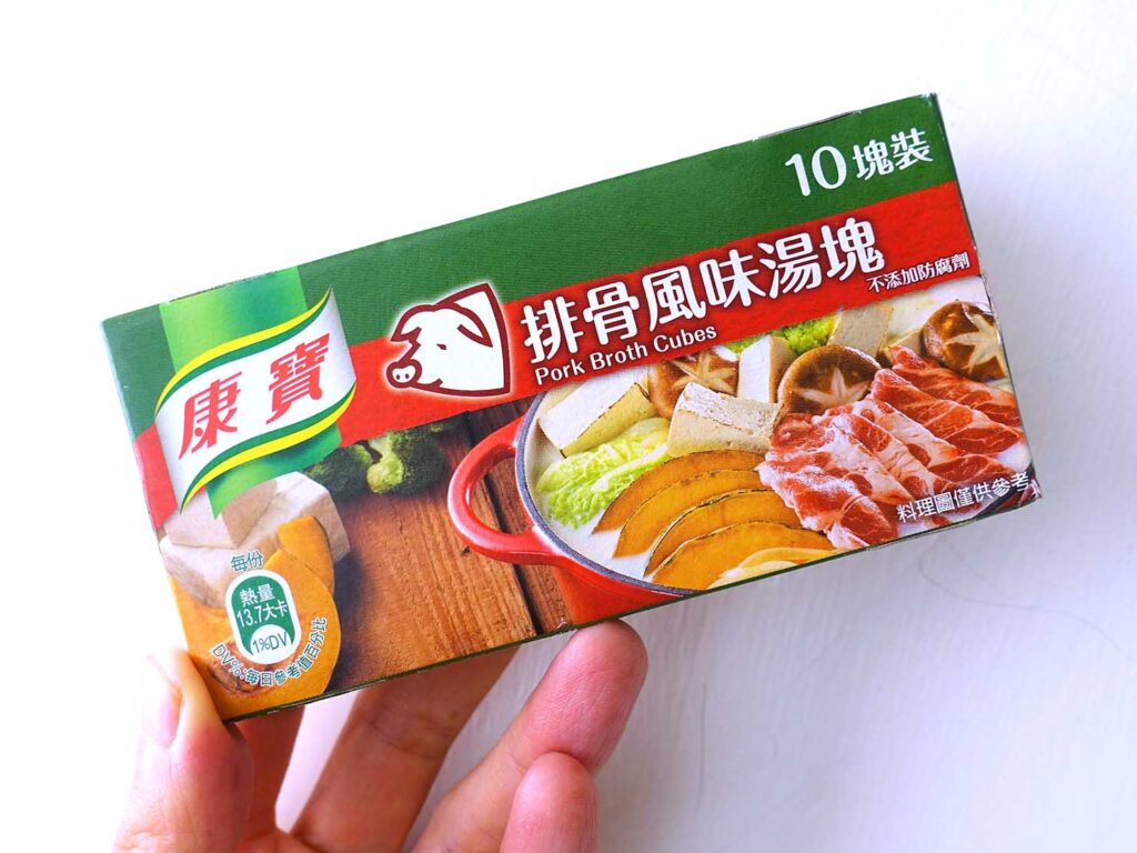 台湾での自炊に活躍中の調味料「康寶 排骨風味湯塊」