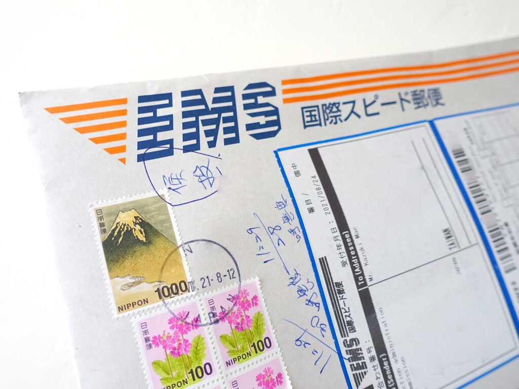 日本から届いた速達郵便