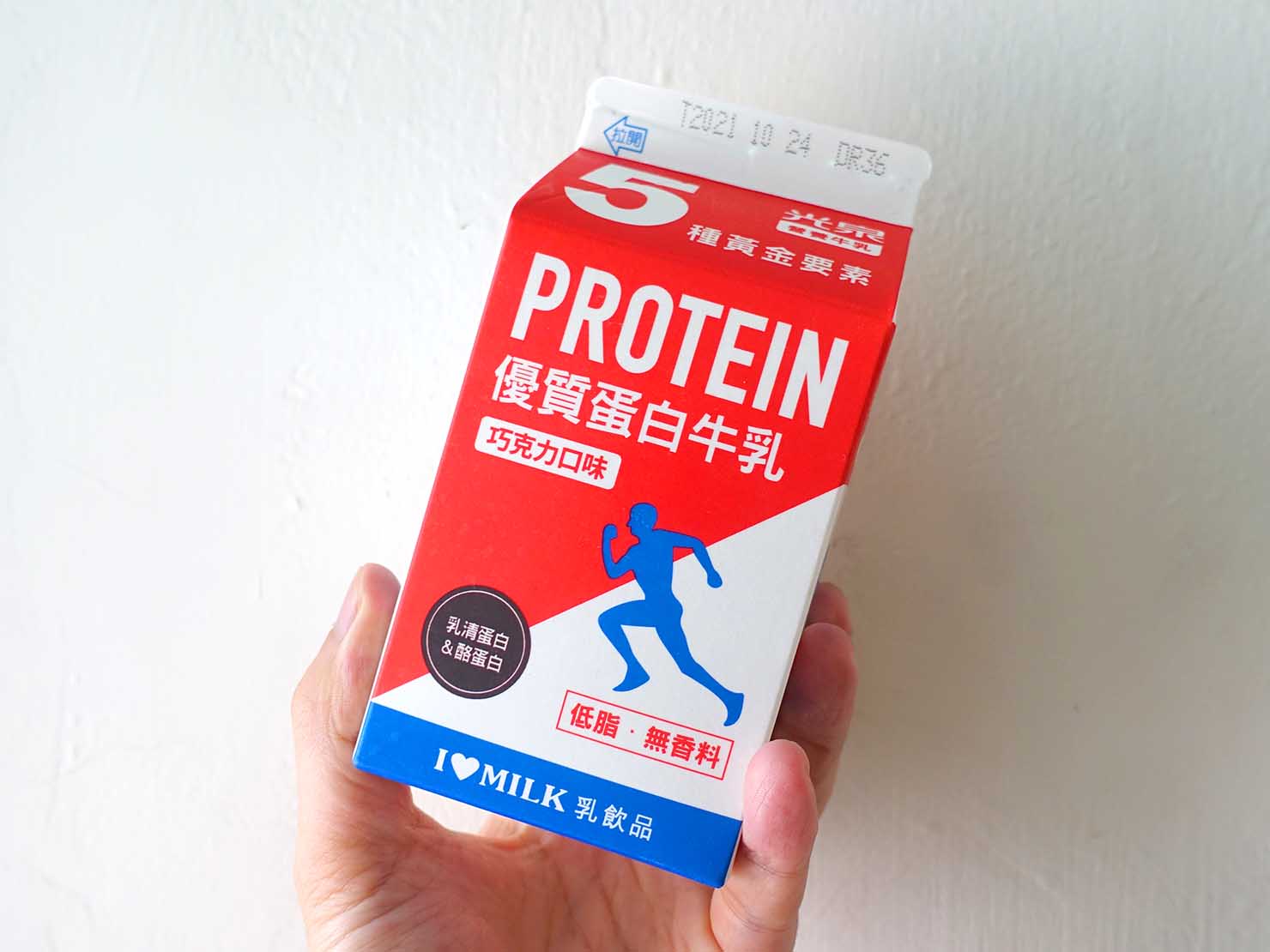 ジムトレ後にピッタリな台湾のコンビニグルメ「光泉優質蛋白牛乳」のパッケージ