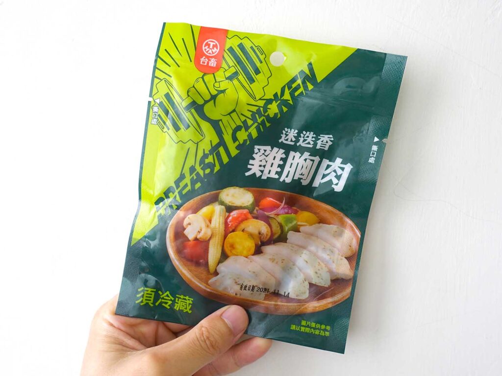 ジムトレ後にピッタリな台湾のコンビニグルメ「雞胸肉」